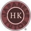 Hong Kong JAPANESE TUTOR